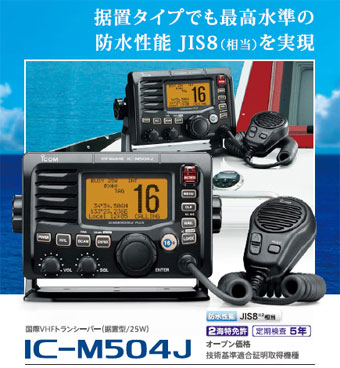 VHFgV[o[IC-M504J